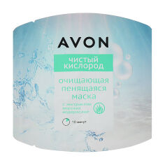 Акція на Очищувальна піниста маска для обличчя Avon Oxypure Чистий кисень, 7 мл від Eva