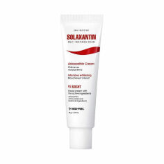 Акция на Антиоксидантний крем для обличчя Medi-Peel Solaxantin Multi Whitening Cream проти пігментації, 50 мл от Eva