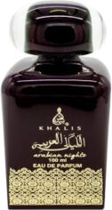 Акция на Тестер парфумована вода для жінок Khalis Arabian Night 100 мл от Rozetka