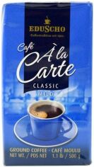 Акція на Кава мелена Tchibo Eduscho Cafe a la carte Classic 500 г (4006067883460/4061445307266) від Rozetka