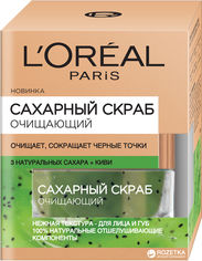 Акция на Скраб для лица L’Oréal Paris Skin Expert очищение для всех типов кожи 50 мл (3600523541959) от Rozetka