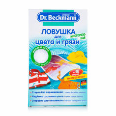 Акція на Багаторазова пастка для кольору та бруду Dr.Beckmann 30 циклів прання, 1 шт від Eva