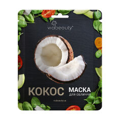 Акція на Тканинна маска для обличчя Via Beauty з олією кокоса, для сяйва шкіри, 25 мл від Eva