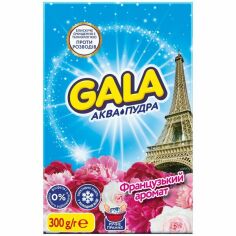 Акція на Gala Стиральный порошок Аква-Пудра Французский аромат Для ручной стирки Для цветных вещей 300г від MOYO