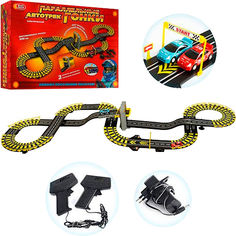 Акція на Игровой набор Joy Toy Трек Параллельные гонки 590 см (0817) (77601) від Rozetka UA