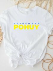 Акція на Футболка жіноча Love&Live Незламним всеодно! LLP03072 XXL Біла від Rozetka