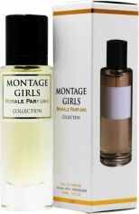 Акция на Парфумована вода для жінок Morale Parfums Montage Girls версія Dior 30 мл (3714754983195/4820269861374) от Rozetka