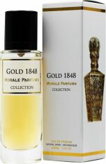 Акция на Парфумована вода для жінок Morale Parfums Gold 1848 версія Clive Christian 30 мл (3917646779870/4820269861046) от Rozetka