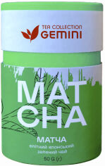 Акция на Чай зеленый Gemini Tea Collection Matcha пудровый 50 г (4820156431079) от Rozetka UA