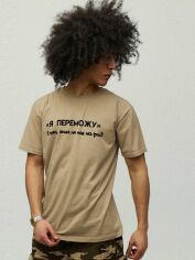 Акція на Футболка бавовняна довга чоловіча Yappi MKH10046 XL Хакі від Rozetka