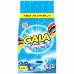 Акция на Стиральный порошок Gala Аква-Пудра Морская свежесть Автомат Для цветных вещей 8кг от MOYO