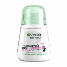 Акция на Кульковий антиперспірант GARNIER Mineral Невидимий Свіжість квітів, жіночий, 50 мл от Eva