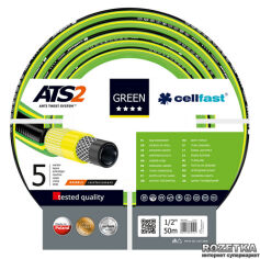 Акція на Шланг поливальний Cellfast Green ATS2 50 м 1/2" (64180/15-101) від Rozetka