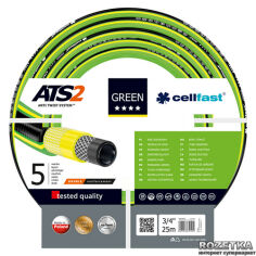 Акція на Шланг поливальний Cellfast Green ATS2 25 м 3/4" (64181/15-120) від Rozetka