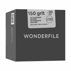 Акция на Змінні файли для педикюрного диска Wonderfile 150 гритів, 50 шт (WFPDG20/150) от Eva