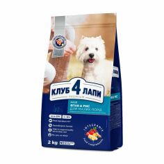 Акція на Сухий корм для собак Club 4 Paws Premium для малих порід, ягня та рис, 2 кг від Eva