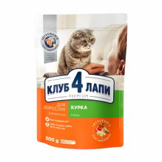 Акция на Сухий корм для дорослих кішок Club 4 Paws Premium з куркою, 300 г от Eva