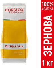 Акція на Кава в зернах CORSICO Caffetteria Elite Aroma 100% арабіка 1 кг від Rozetka