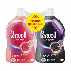 Акция на Набір засобів для делікатного прання Perwoll Renew Color, 2.97 л + Perwoll Renew Black, 2.97 л от Eva