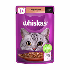 Акция на Вологий корм для дорослих кішок Whiskas з індичкою в соусі, 85 г от Eva