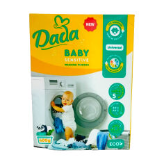 Акція на Пральний порошок Dada Baby Sensitive для дитячої білизни, 5 циклів прання, 400 г від Eva