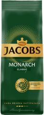 Акція на Кава мелена Jacobs Monarch Classic 400 г від Rozetka