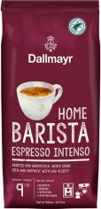Акція на Кава в зернах Dallmayr Home Barista Espresso Intenso Обсмажена 1 кг від Rozetka