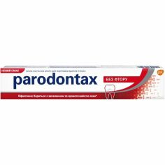 Акция на Зубная паста Parodontax Без фтора 75мл от MOYO