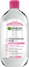 Акция на Мицеллярная вода Garnier Skin Naturals Для очищения всех типов кожи лица 700мл от MOYO