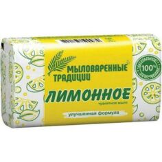 Акция на Мыло туалетное Мыловаренные традиции Лимон 180г от MOYO
