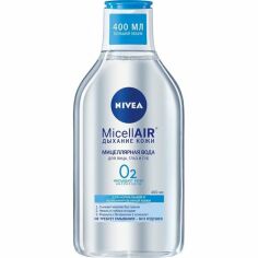 Акція на Освежающая мицеллярная вода Nivea 3 в 1 с витамином Е и молекулами кислорода Для нормального и комбинированного типа кож від MOYO