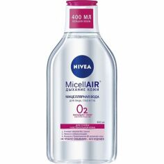 Акція на Мицеллярная вода Nivea с провитамином В5 Для сухого и чувствительного типа кожи 400 мл від MOYO