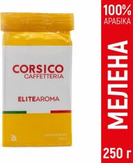 Акция на Кава мелена CORSICO Caffetteria Elite Aroma 100% арабіка 250 г от Rozetka