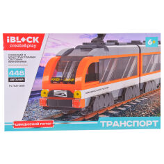 Акция на Конструктор IBLOCK Швидкий потяг 448 деталей (PL-921-385) от Будинок іграшок