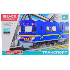 Акция на Конструктор IBLOCK Транспорт Вагон-метро (PL-921-383) от Будинок іграшок