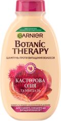 Акція на Шампунь Garnier Botanic Therapy Касторова Олія та Мигдаль Зміцнюючий шампунь для слабкого, схильного до випадіння волосся 250 мл від Rozetka