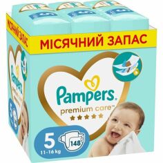 Акція на Подгузники детские Pampers Premium Care Junior 11-16кг 148шт від MOYO