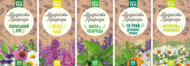 Акція на Набір чаю Мудрість Природи трав'яного асорті 5 пачок по 20 пакетиків від Rozetka
