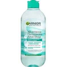 Акция на Мицеллярная вода с гиалуроновой кислотой Garnier Skin Naturals Алоэ 400мл от MOYO