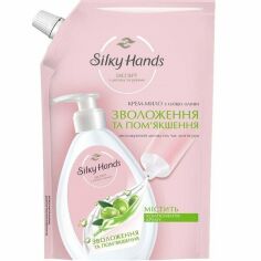 Акция на Крем-мыло жидкое Silky hands Увлажнение и смягчение 460мл от MOYO