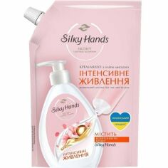 Акція на Крем-мыло жидкое Silky hands Интенсивное питание 460мл від MOYO
