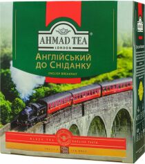 Акція на Чай пакетований Ahmad Tea Англійська до сніданку 100 шт х 2 г від Rozetka