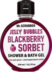 Акция на Гель для душу Mr.Scrubber Jelly bubbles Blackberry Sorbet для всіх типів шкіри 300 г от Rozetka