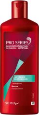 Акція на Шампунь для волосся Pro Series Активне зволоження 500 мл від Rozetka