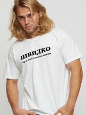 Акція на Футболка бавовняна довга чоловіча YAPPI Швидко - повільно без перерв MW2757 XL Біла від Rozetka
