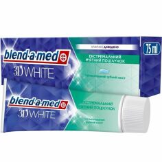 Акция на Зубная паста Blend-a-med 3D White Поцелуй мятный 75мл от MOYO