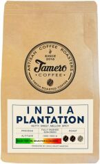 Акція на Кава в зернах Jamero Свіжообсмажена Індія Плантейшн 225 г від Rozetka