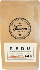 Акція на Кава в зернах Jamero Свіжообсмажена Перу 500 г від Rozetka