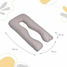 Акция на Подушка для вагітних і годування IDEIA П-подібна форма Антиалергенне волокно зі стібкою та блискавкою Сіро/Беж от Rozetka