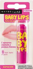 Акція на Захищає бальзам для губ Maybelline New York Baby Lips Рожевий пунш 4.4 г від Rozetka